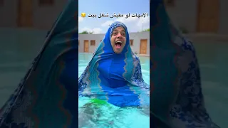 حلم كل الامهات 