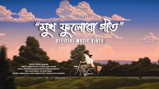 mukh phuluwa geet kritika sharma kukil pratim arnab bashistha newassamesesong lovesong