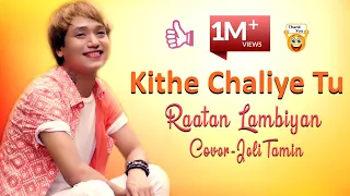Raataan lambiyan|Jelitamin🧿😘❤️⭐