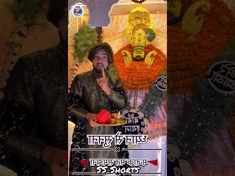 अपने परिवार की खुशी के लिए लिख दो जय श्री श्याम 🙏|| #khatushyam #shyam #trending #shorts #viral