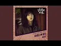 Download Lagu Meet Again
