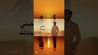 جديد حسن نسيم اعترفلك شي 