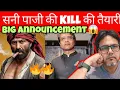 Lagu Sunny Deol Big Announcement with Kill Director, Sunny Deol next project Shooting update #sunnydeol