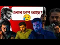 Download Lagu War2 Crashed🥲|Mirzapur Movie cast💥|LCU বিপাকে?Kaithi2😭|Rajni vs Kamal🫢|Rajni vs Mithun🤯|Salman