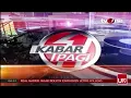 Download Lagu Potongan OBB Kabar Pagi on tvOne - 2015 Versi 2