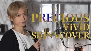  vivid precious