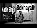 Download Lagu bekhayali | Vicky Singh full Song | Shahid Kapoor | Dance Cover Lyrical
