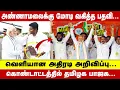 Download Lagu ANNAMALAI -க்கு MODI வகித்த பதவி   |  வெளியான அதிரடி அறிவிப்பு   |  கொண்டாட்டத்தில் தமிழக BJP