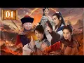 Download Lagu THIẾU NIÊN TRANH BÁ - TẬP 01 [Lồng Tiếng] | Phim Cổ Trang Kiếm Hiệp Trung Quốc Siêu Kinh Điển 2025