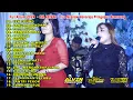 FULL ALBUM / OM ARISTA / LIVE MRANAK WONOREJO PRINGAPUS SEMARANG / ALVIN PRODUCTION / KLOWOR AUDIO