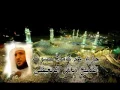Download Lagu جزء عم كامل بصوت الشيخ ماهر المعيقلي Juz Amma by Maher Al Muaiqly
