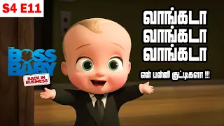 the boss baby back in business s4e11