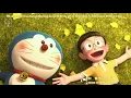 秦基博 - Himawari no yakusoku (ひまわりの約束). Stand by me Doraemon