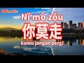 Download Lagu 你莫走 Ni mo zou - 山水组合 Shan shui zu he (Lirik dan terjemahan)