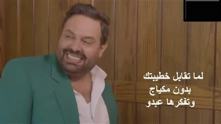 لما تزور خطيبتك بزيارة مفاجأه وماتعرفها بدون مكياج ههههههه 