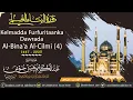 Download Lagu • Kelmadda Furfuritaanka Dawrada Al-Bina'a Al-Cilmi (4)┇Sh. Cabdulkariim Xasan Xoosh