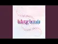 Download Lagu Lagyo