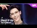 Lagu NCT DREAM エヌシーティードリーム  엔씨티 드림 - Beat It Up [Music Bank] | KBS WORLD TV 251128