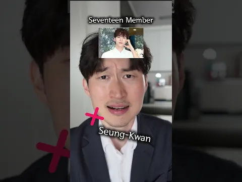 SEVENTEEN Members' Real Names, Said By A Korean 💎 #shorts