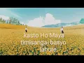 Download Lagu kasto Ho Maya Timi sanga basyo || chhewang lama ||lahure