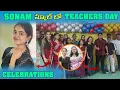 Download Lagu SONAM  స్కూల్ లో టీచర్ డే CELEBRATIONS |Sonam Talkies 