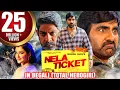 Lagu Total Herogiri (Nela Ticket) 2021 New Bengali Hindi Dubbed Full Movie | Ravi Teja, Malvika Sharma