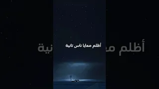 عمرو دياب مش قادر اكدب عليك اكسبلور 