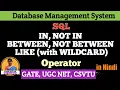 SQL IN BETWEEN LIKE Operators WILDCARD Characters DBMS Lecture-48 Shanu Kuttan Hindi
