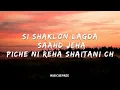 Sidhu Moose Wala ft Jenny Johal - 0008 | (Lyrics)