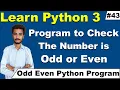 Python program to check a number is Odd or Even In Hindi Urdu Python Programming Cyber Warriors