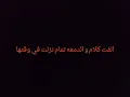 Yala Y Kadab Tamer Hosny Official Music 