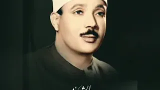 فضيلة الشيخ عبد الباسط عبد الصمد   من سورة القصص   قال رب إني ظلمت نفسي فاغفر لي   تلاوة خيالية دندنها