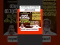 Lagu തന്ത്രി ക്രൂശിക്കപ്പെടുന്നു, കുറ്റവാളികൾ സംരക്ഷിക്കപ്പെടുന്നു??!!!