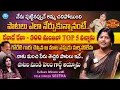 Download Lagu Folk Singer Seetha Latest Interview | Folk Singer Seetha Exclusive Interview | iD Talkies