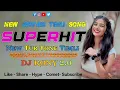Download Lagu New Adivasi Timli Song Non Stop Superhit New Tur Tone Timli Song Dj Rony 2.0 #2026 #dj #turtone 