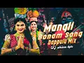 Download Lagu Ravu thalli Ravu thalli || Mangli Bonala song 2024|| yellamma dappulu||mix by dj shiva|| #manglibona