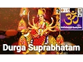 Download Lagu Durga Suprabhatam