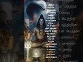 Download Lagu om nama shivaya #song 🙏🙏🙏