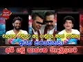 Download Lagu වැදගත් විදියට අද රාත්‍රියේ මගේ තාත්තා අයින් කරගන්නවා | අපි යමු තාත්තේ මැදමූලනට | CLASSIC SUDAA |