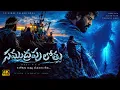 🔥 FEAR SONG | Devara Part 1 | NTR | Anirudh Ravichander | Koratala Siva | Telugu Mass Song