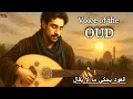 Download Lagu Voici of the OUD