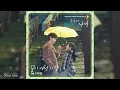 20 Years of Age - An Endless Beginning | 🦋 Salon De Nabi Fly High Butterfly OST
