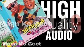 chhit ko sari makhmali choli nepali movie aankha lobhi mann pani sharmila bardewa remastered