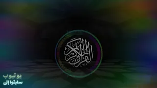 وعباد الرحمن دندنها