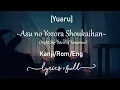 Download Lagu [Yuaru] - Asu no Yozora Shokaihan - [FULL + LYRICS] Kanji/Rom/Eng