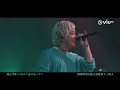《CHILL CLUB》💙 SEKAI NO OWARI《Habit》《最高到達點》