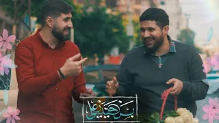 مولد الامام علي   بس حيدر علي   الرادود علي الرضا دمشق والرادود علي فارس دندنها