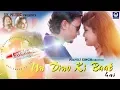 Download Lagu Un dino ki Baat | Sambalpuri music video | Humane Sagar \u0026 Aseema Panda | Krishna \u0026 Rony | 2018