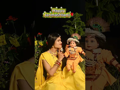 Happy Janmashtami 🥰🥳￼