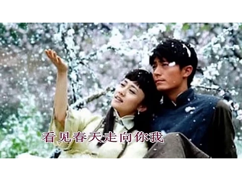 Download MP3 一剪梅 - 刘紫玲 Yi Jian Mei (A Spray of Plum Blossoms) - Liu Ziling